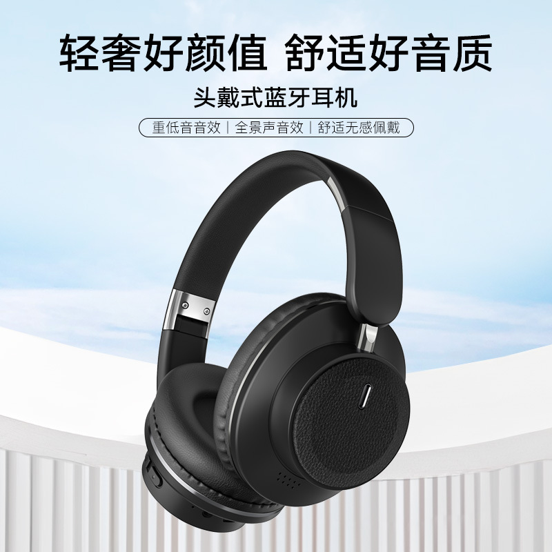  私模爆款头戴式蓝牙耳机运动通话可旋转折叠无线颜值耳麦现货