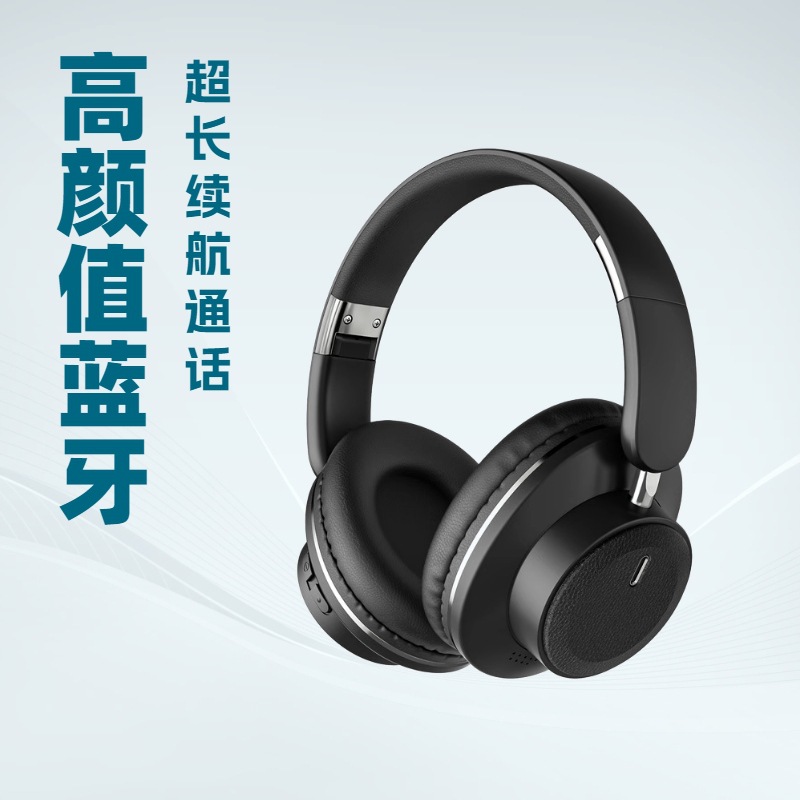  新款降噪可伸缩折叠头戴式蓝牙耳机长续航私模无线重低音耳麦