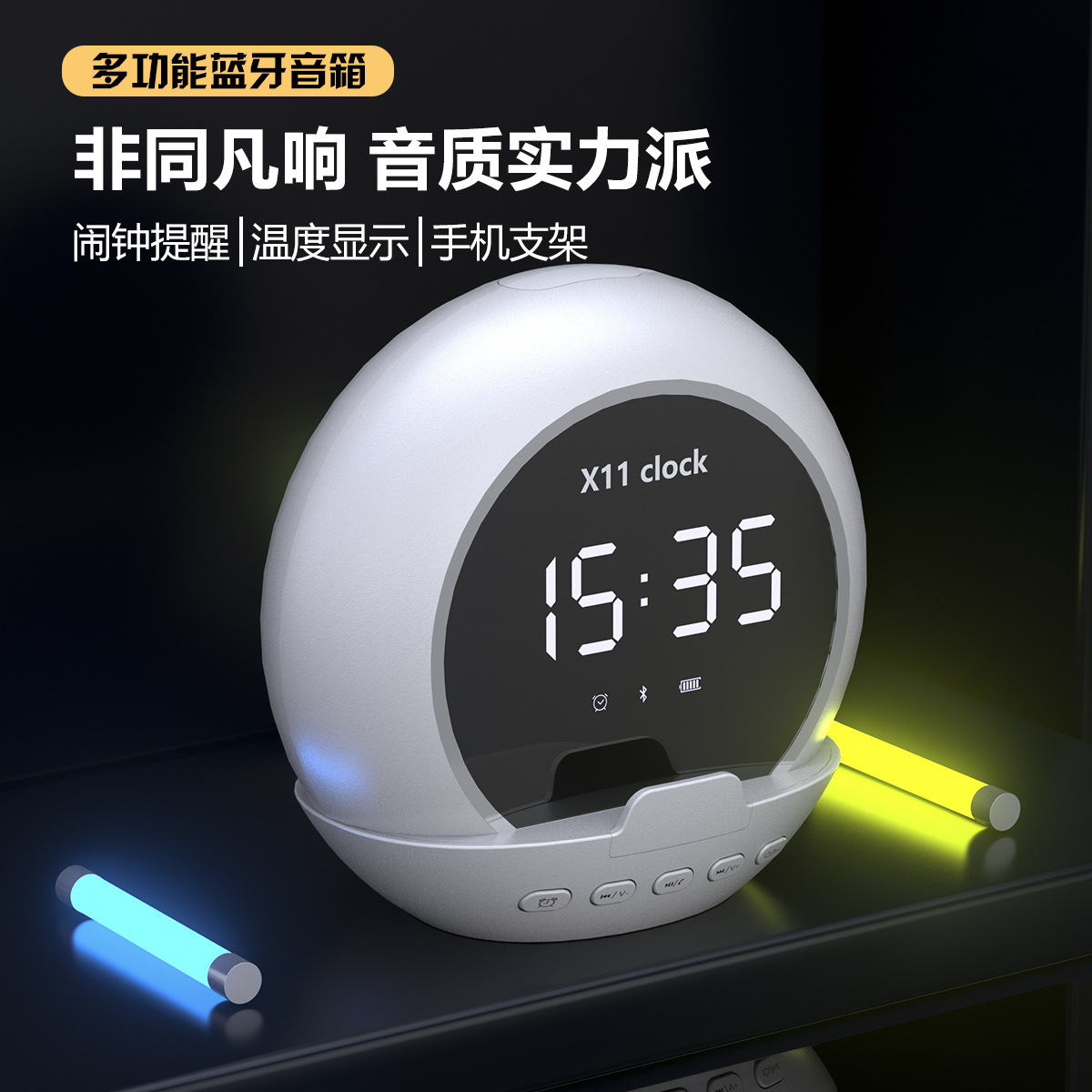  爆款屏显蓝牙时钟音响可闹钟温度多功能无线智能音箱源头工厂